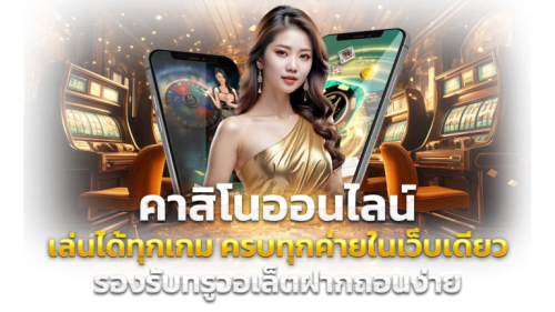Spark345 จุดประกายความมันส์ เดิมพันไร้ขีดจำกัด